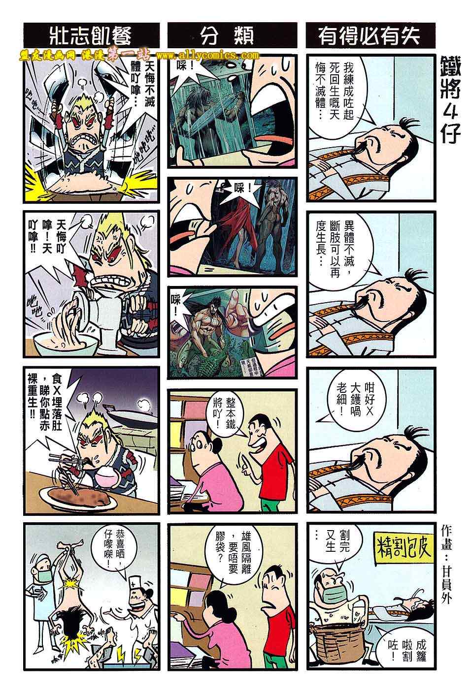 第 33 页