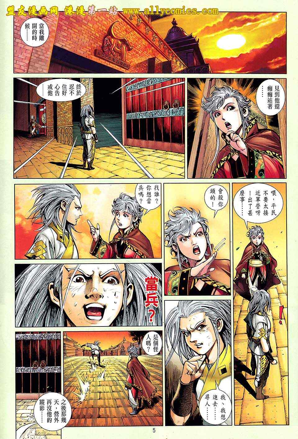 第 5 页