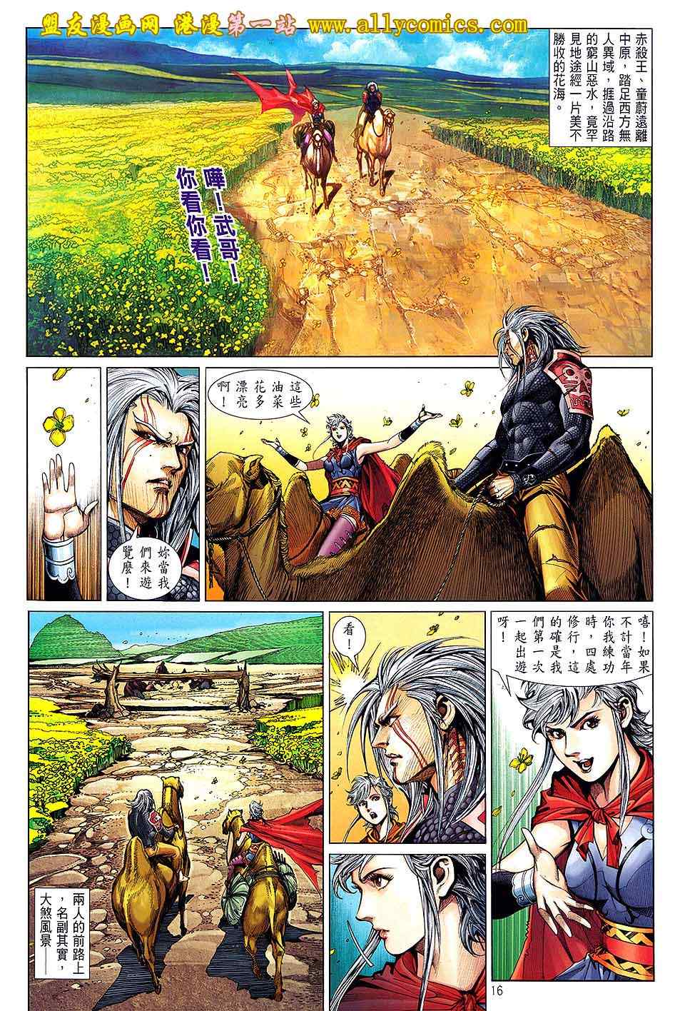第 15 页