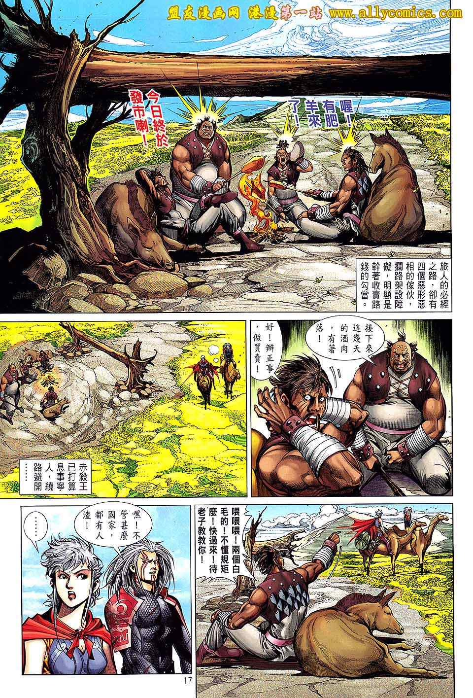 第 16 页