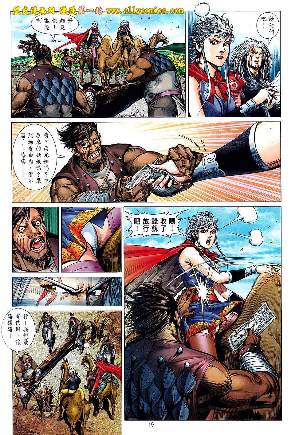 第 18 页
