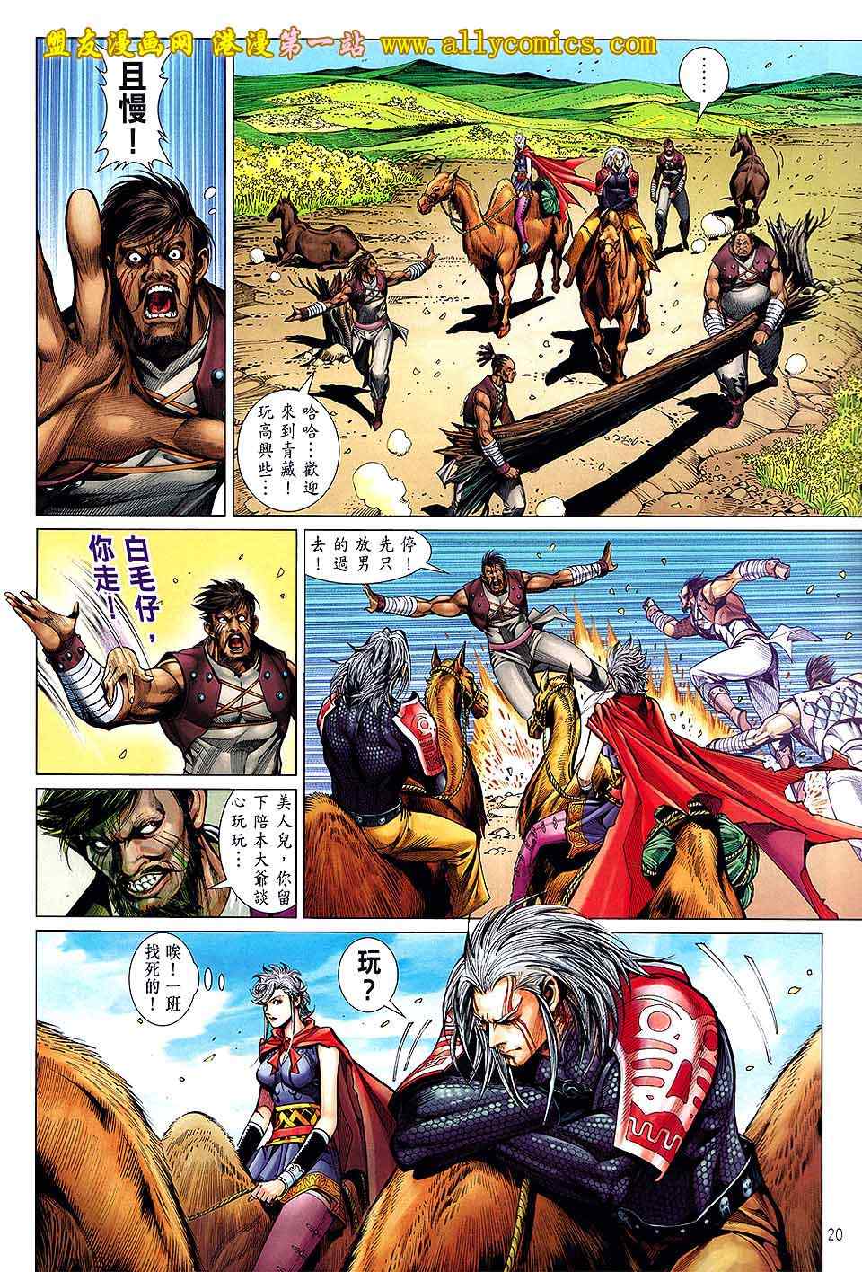 第 19 页