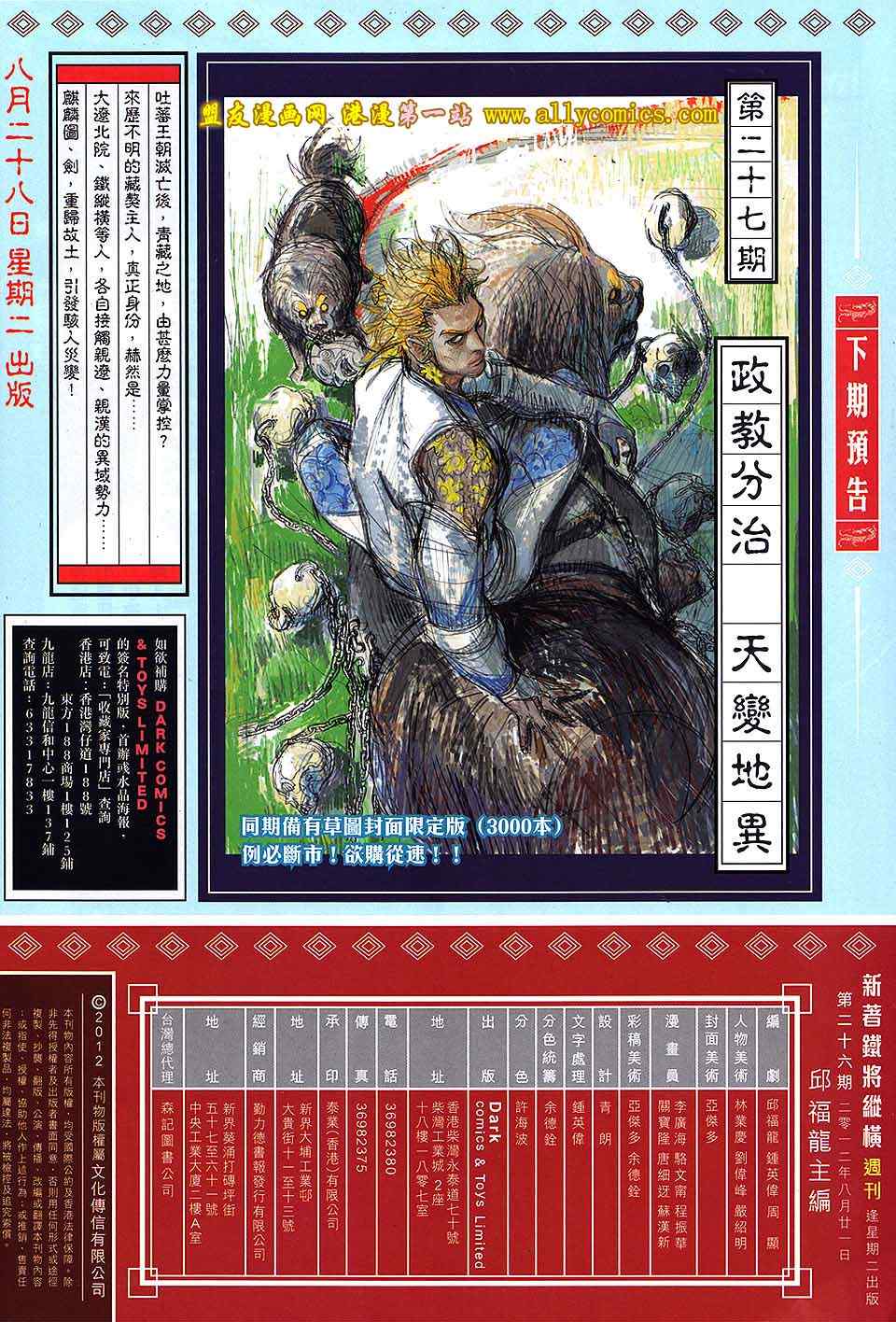 第 31 页