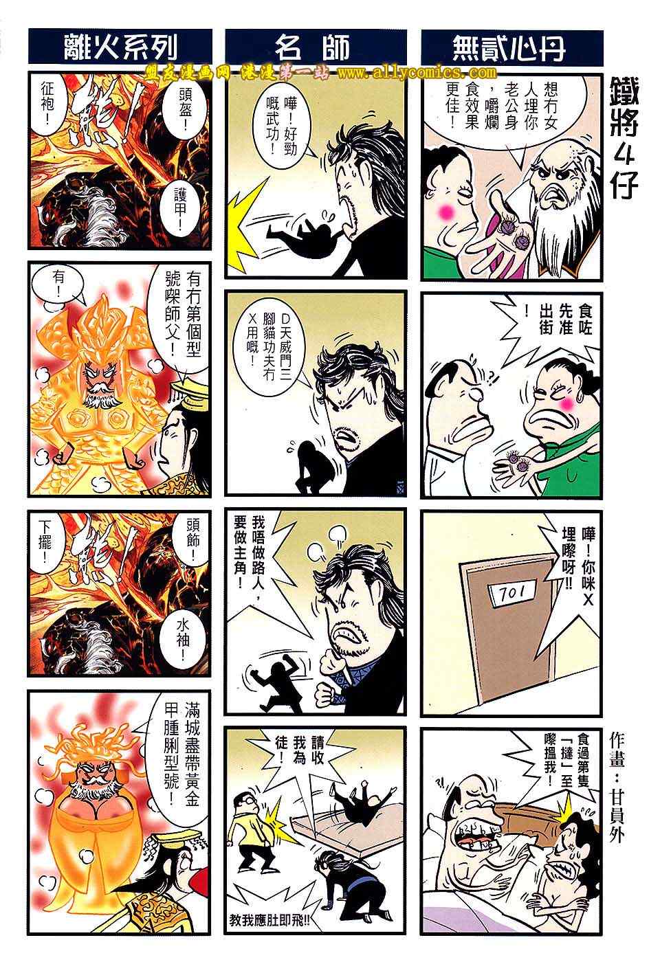第 32 页