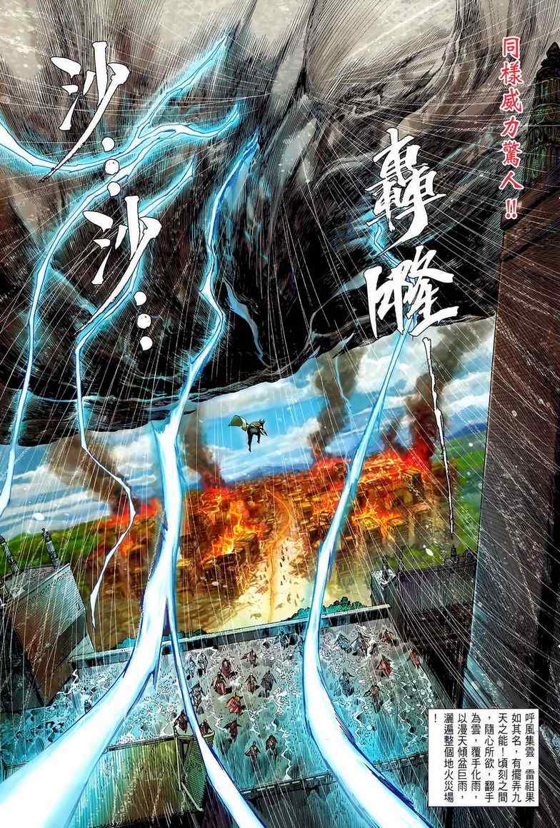 第 21 页