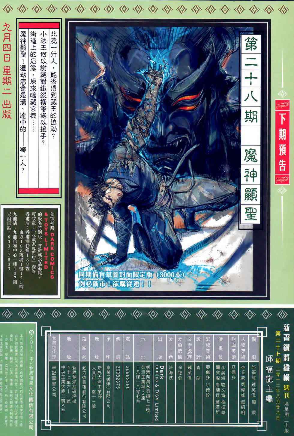 第 31 页