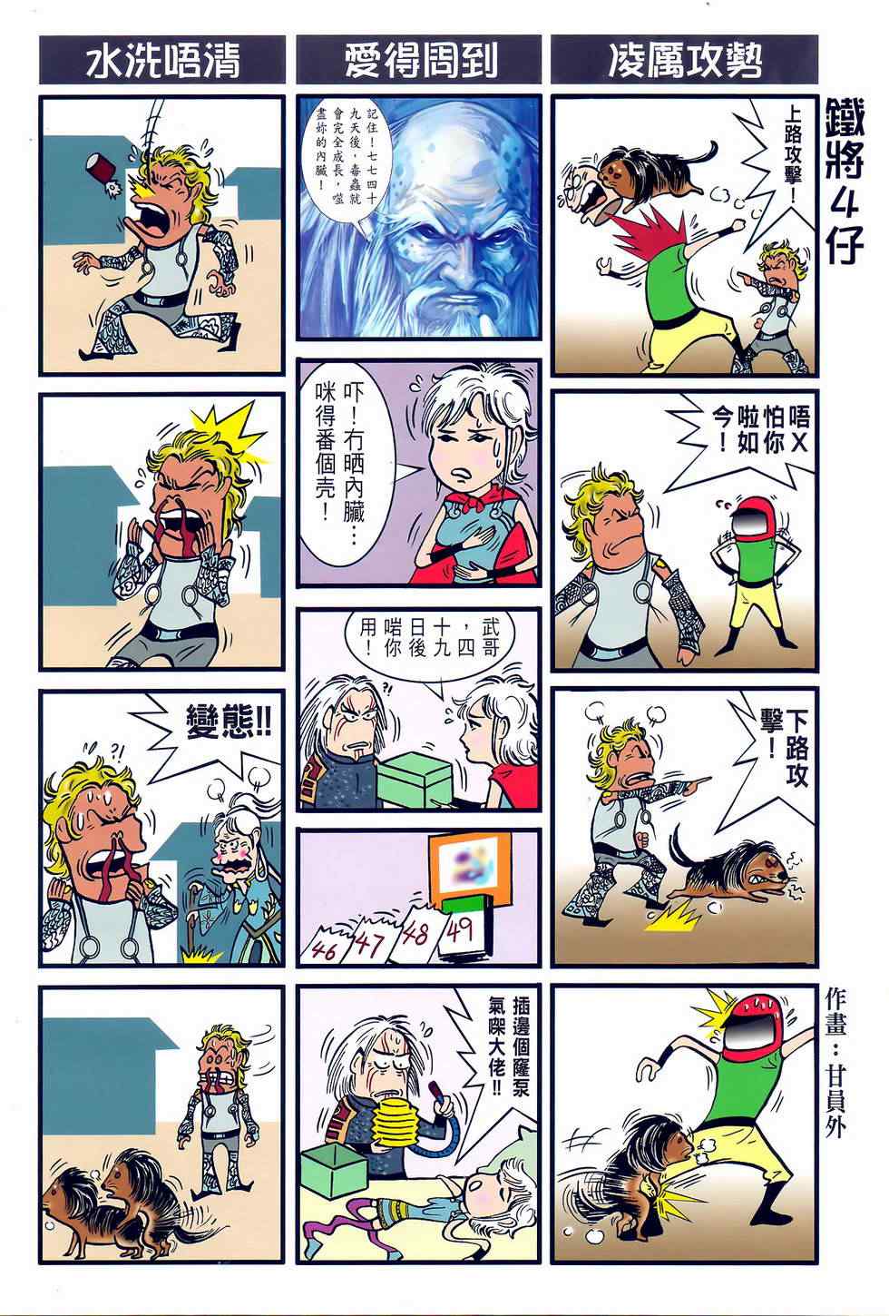 第 32 页