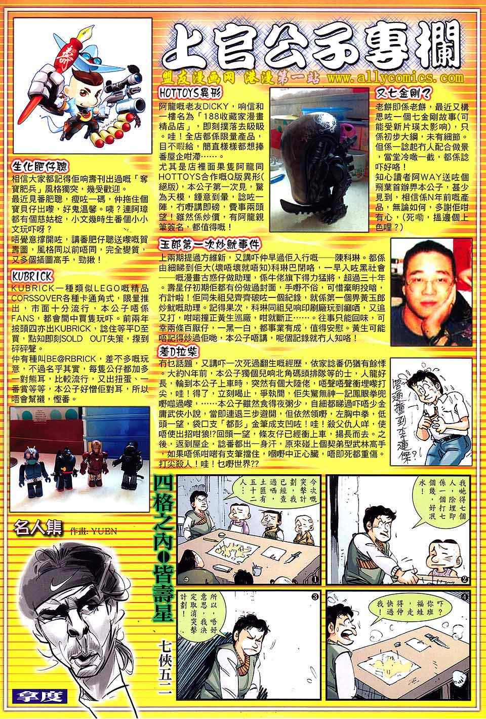 第 34 页