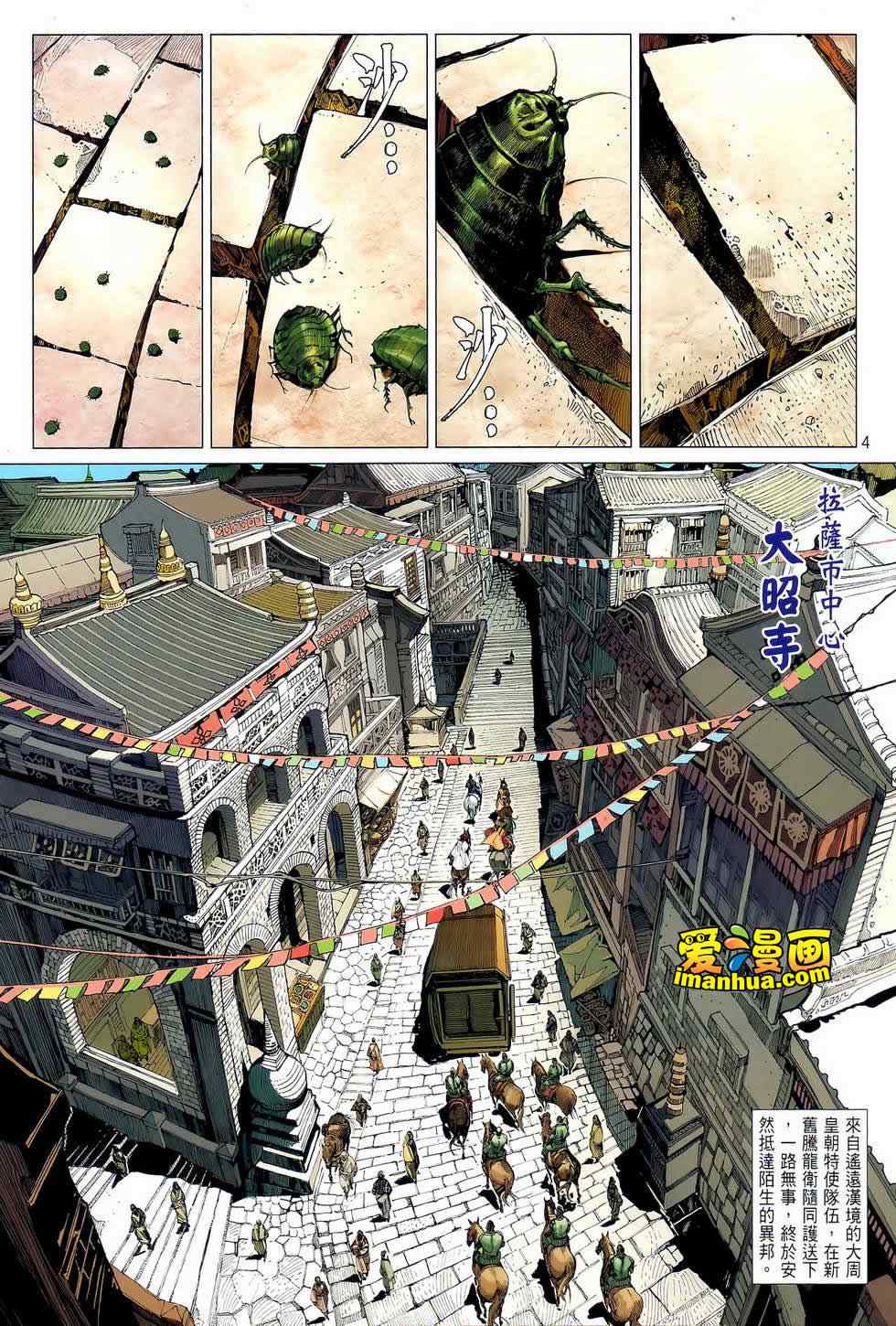 第 4 页
