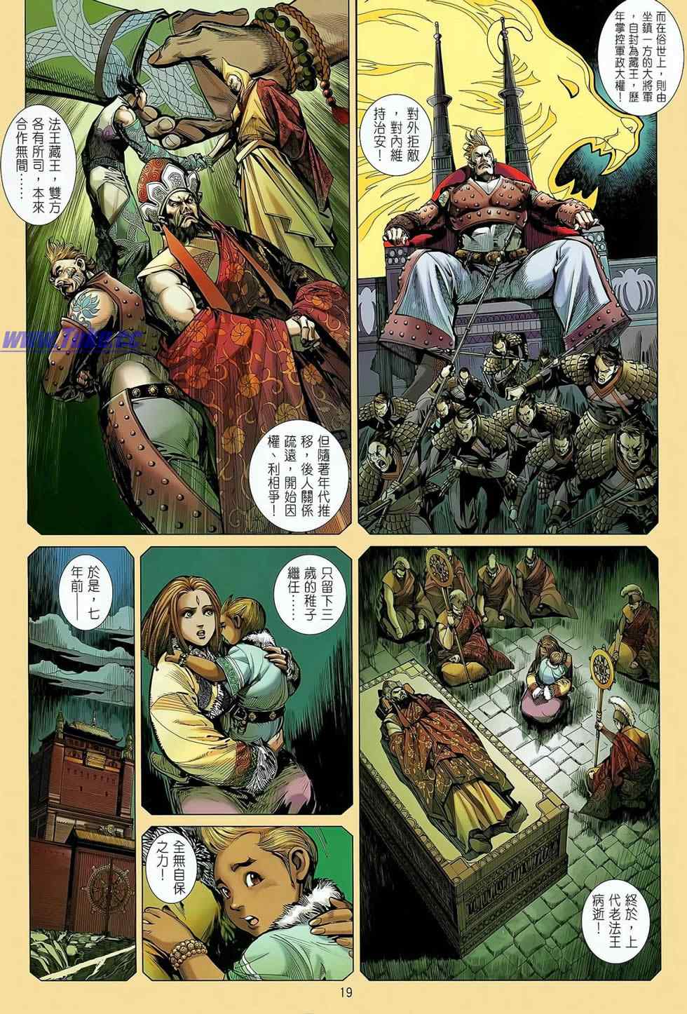 第 19 页