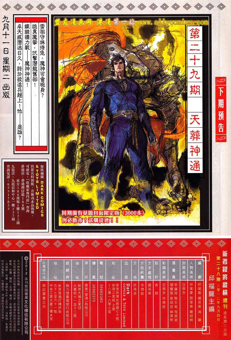 第 32 页