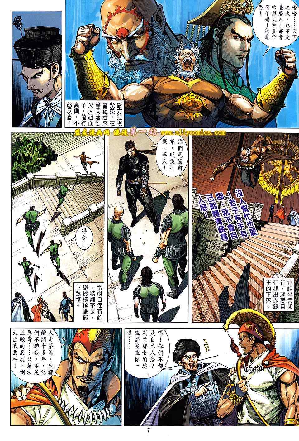第 7 页