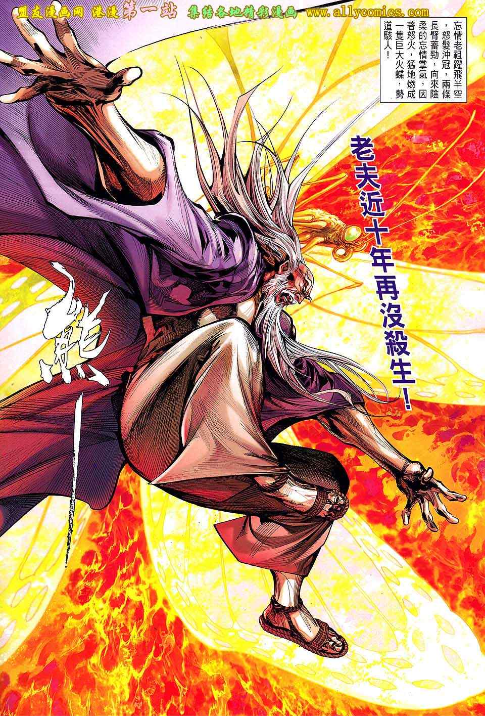 第 17 页