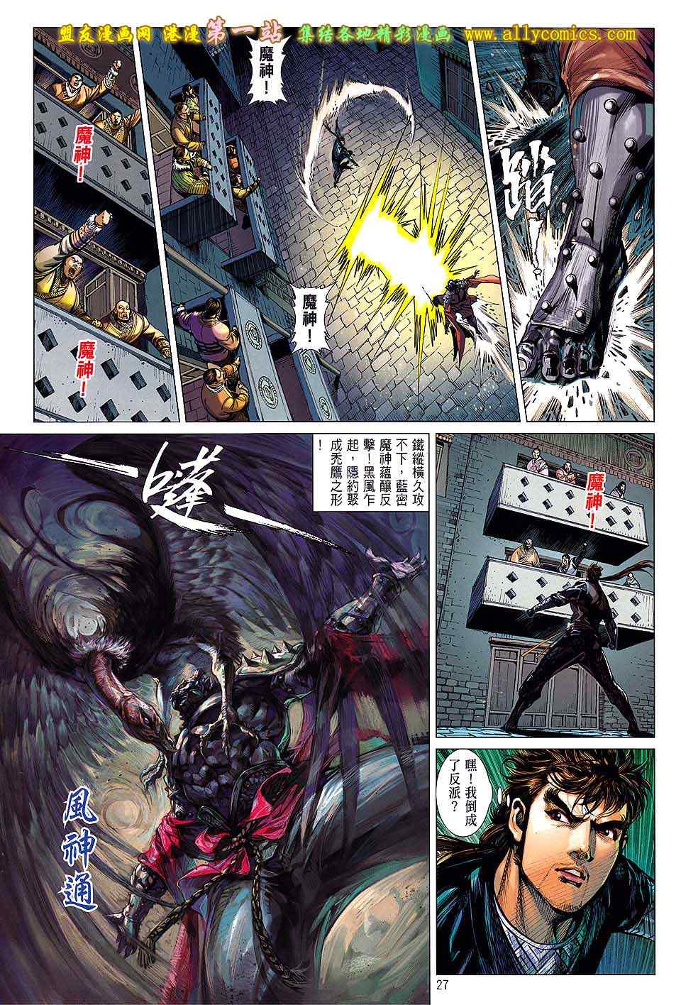 第 27 页