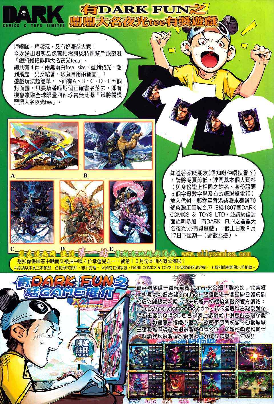 第 34 页