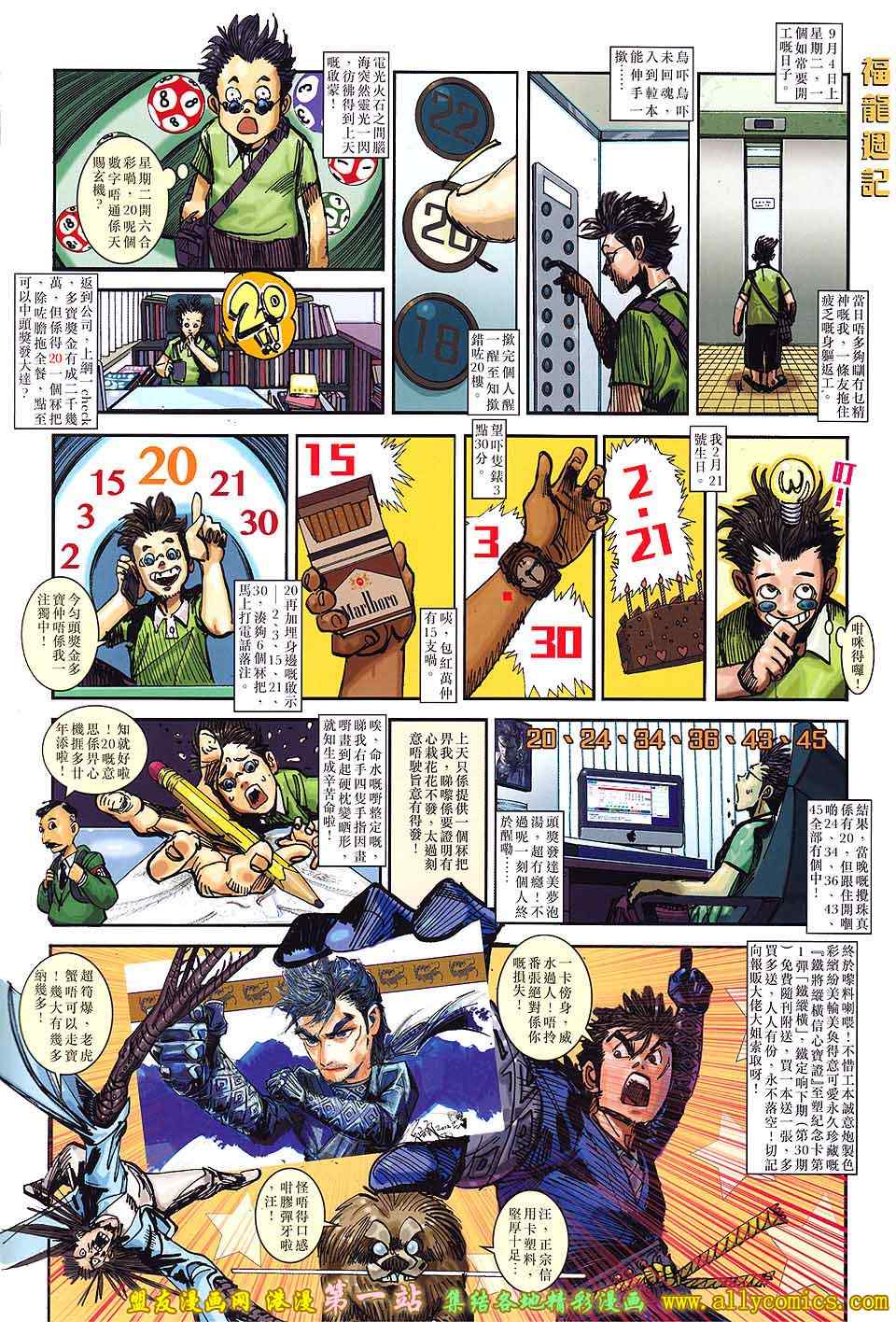 第 35 页