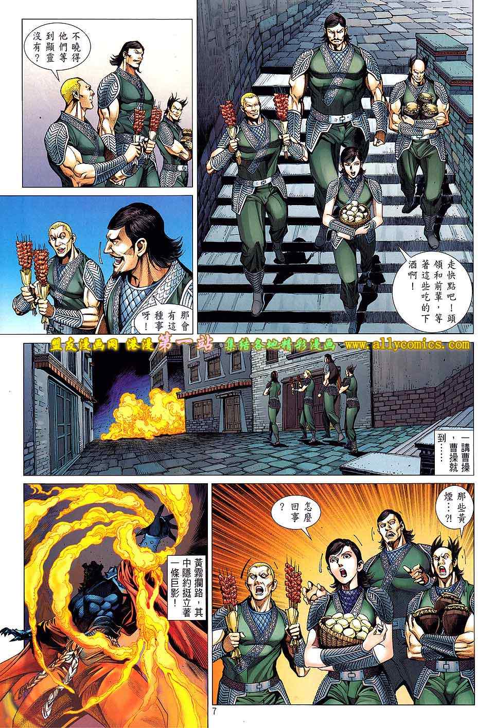 第 7 页