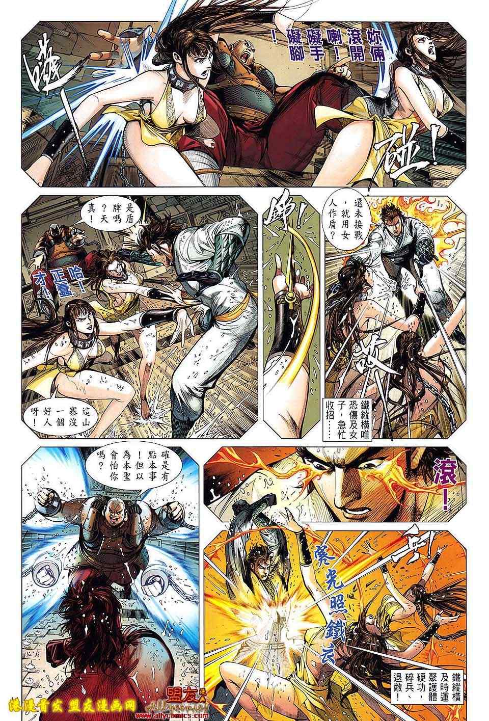 第 11 页