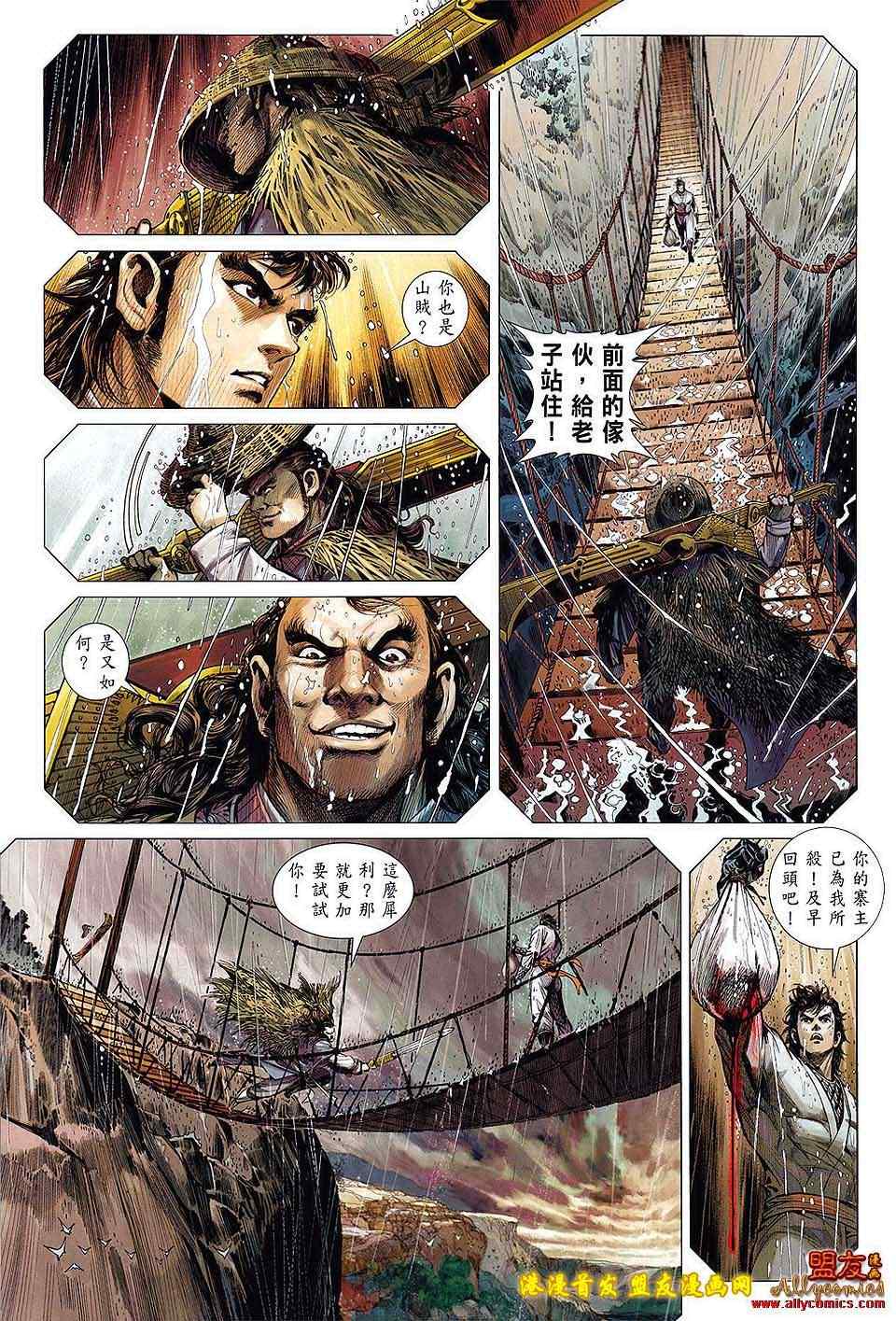 第 17 页