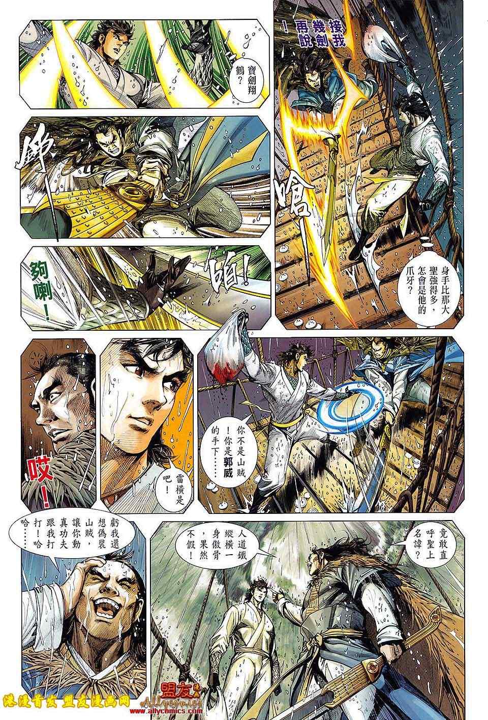 第 18 页