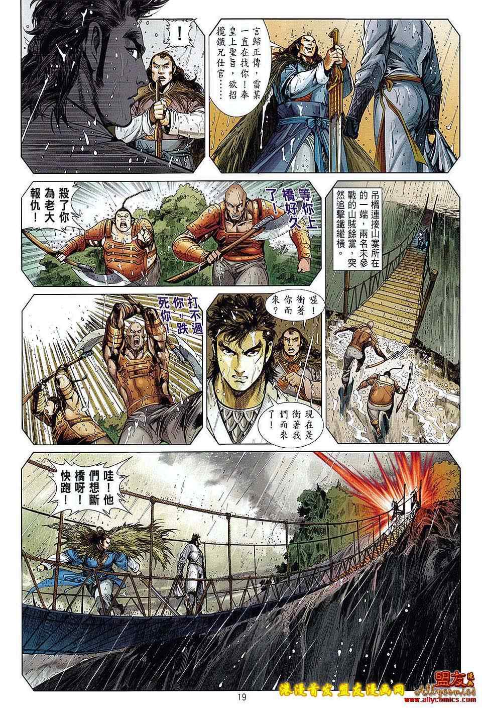 第 19 页