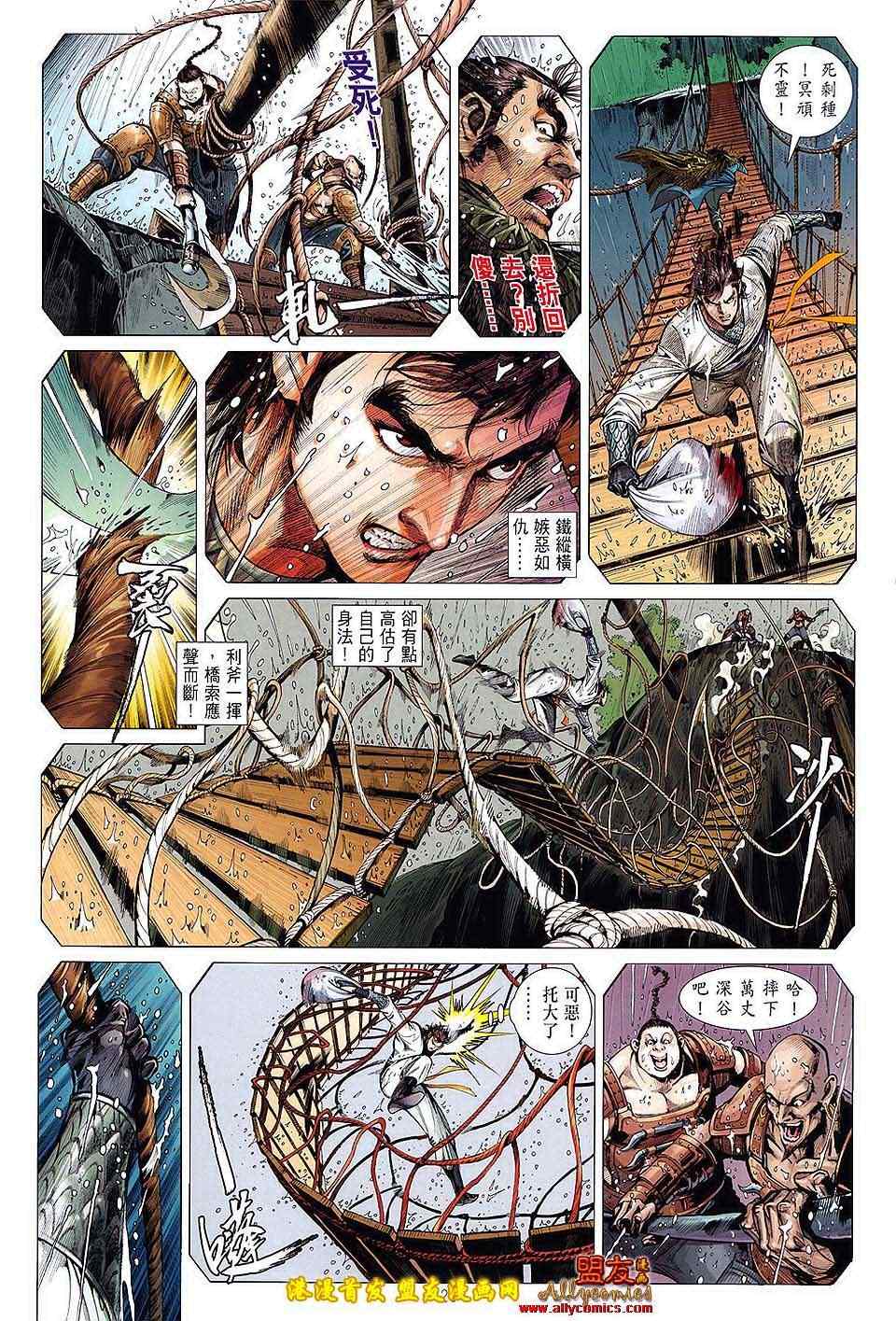 第 20 页