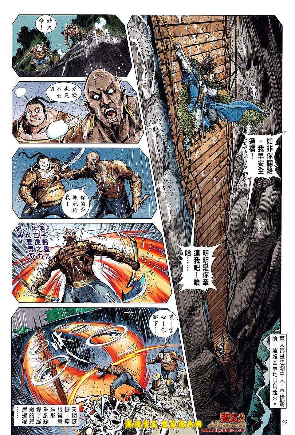 第 22 页
