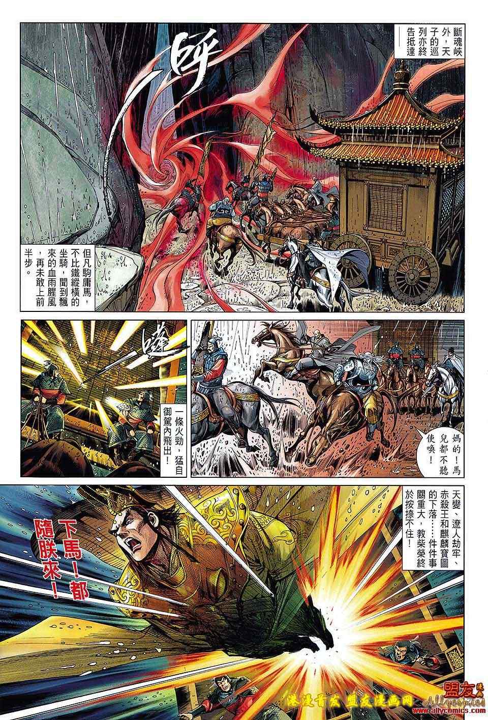 第 26 页