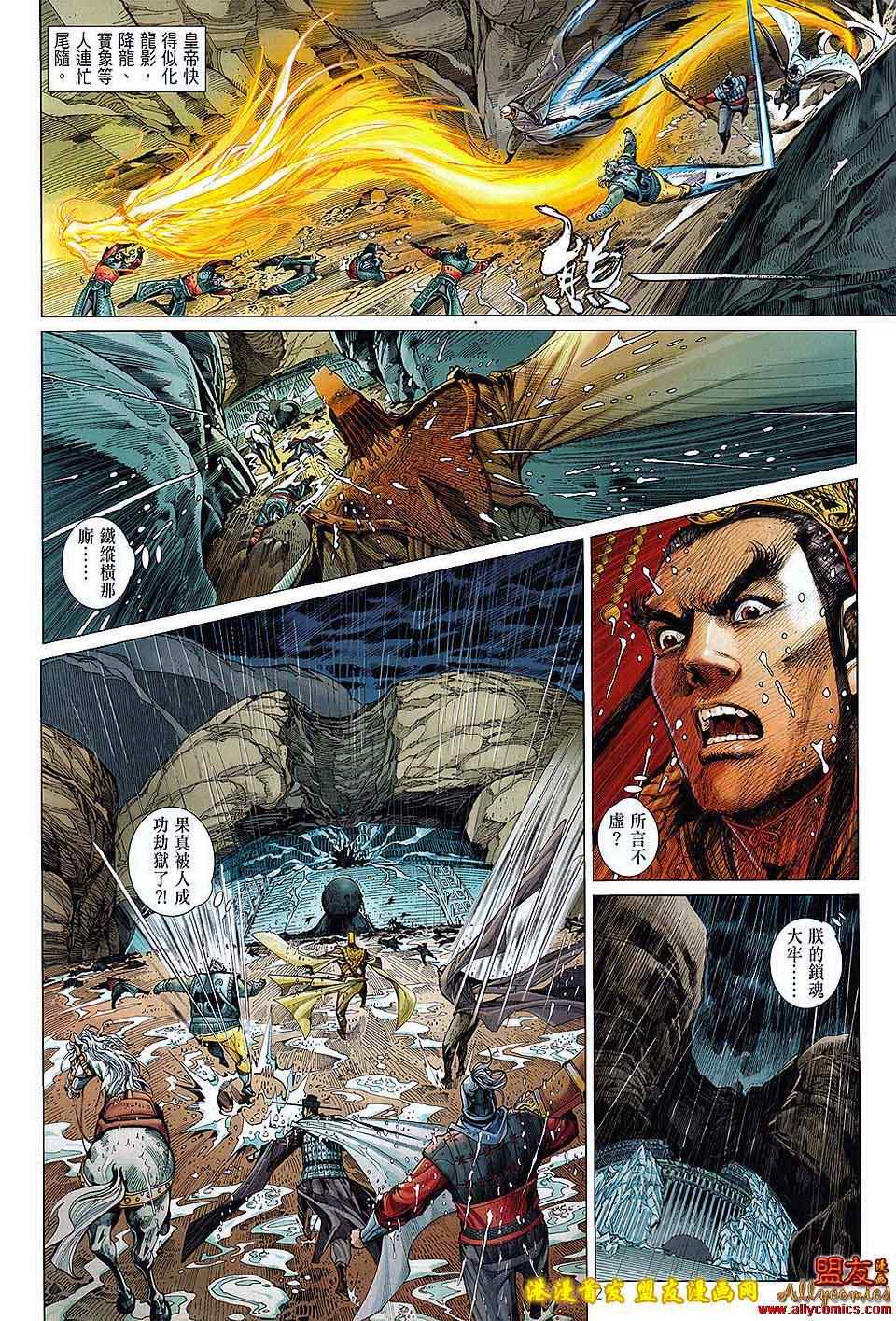 第 27 页
