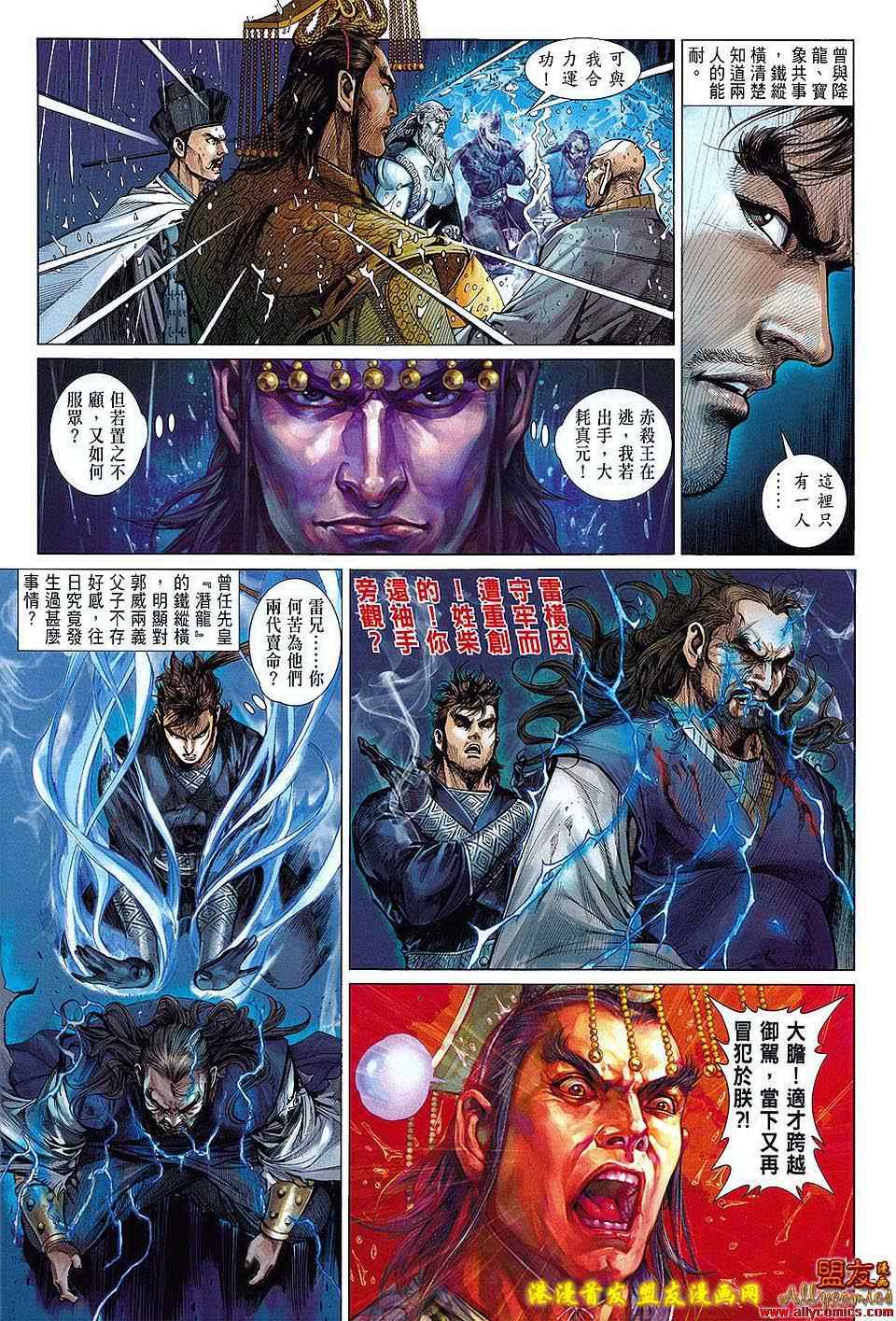 第 30 页