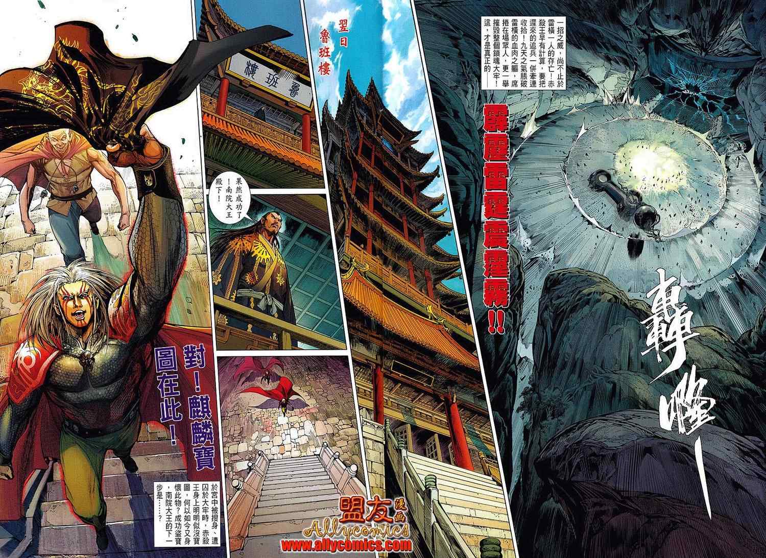 第 32 页