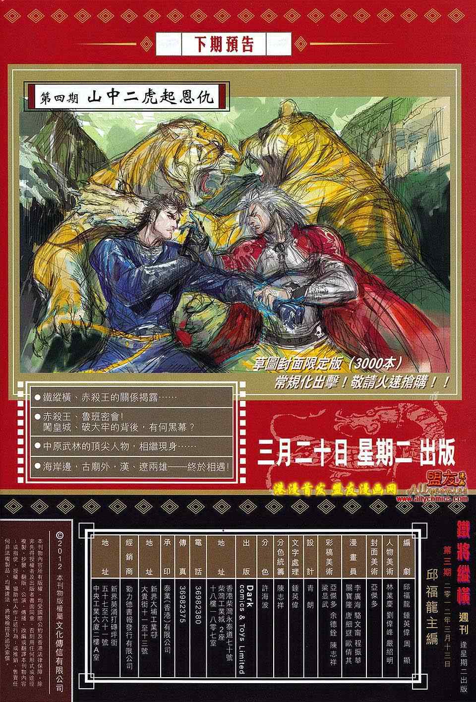第 33 页