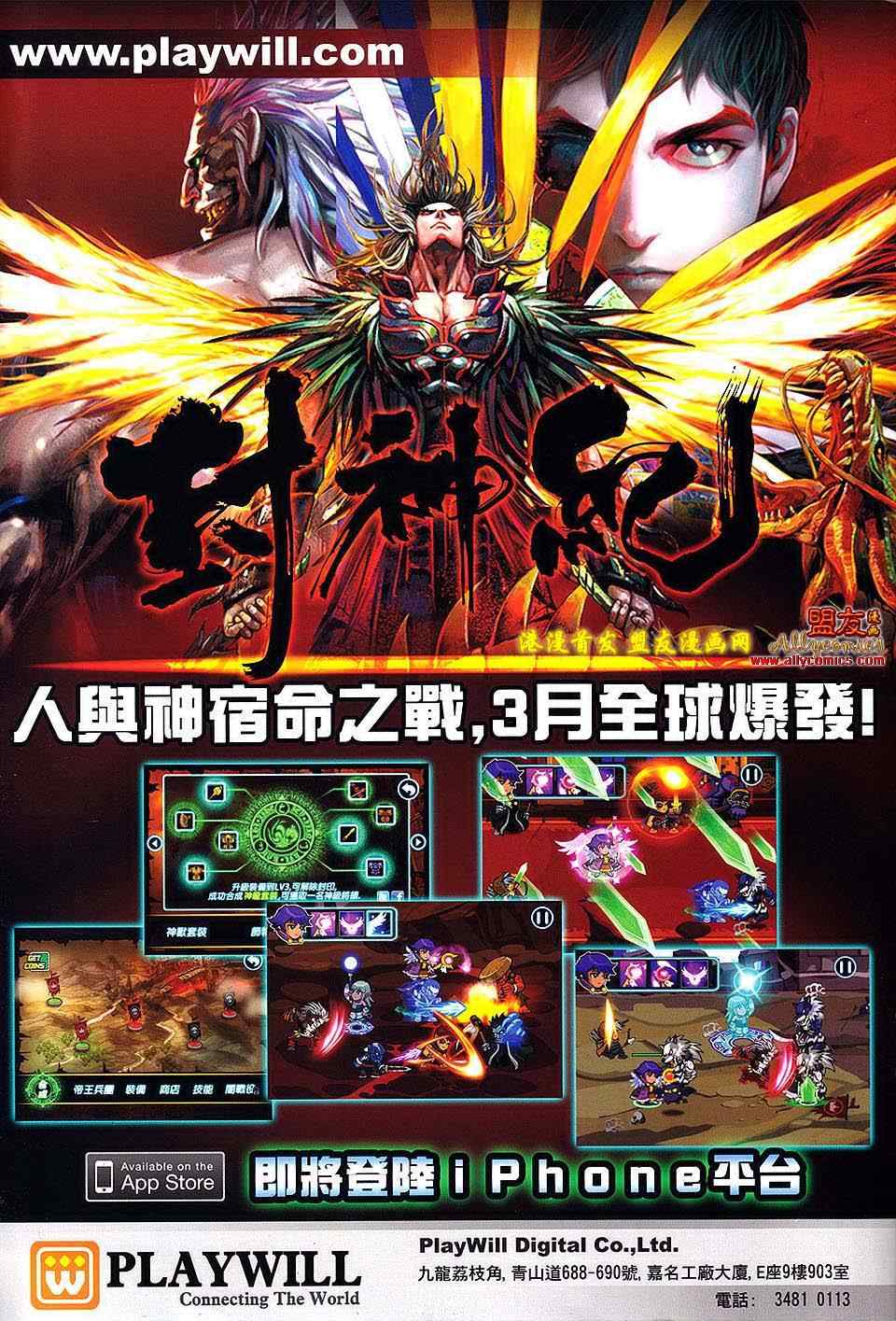 第 34 页