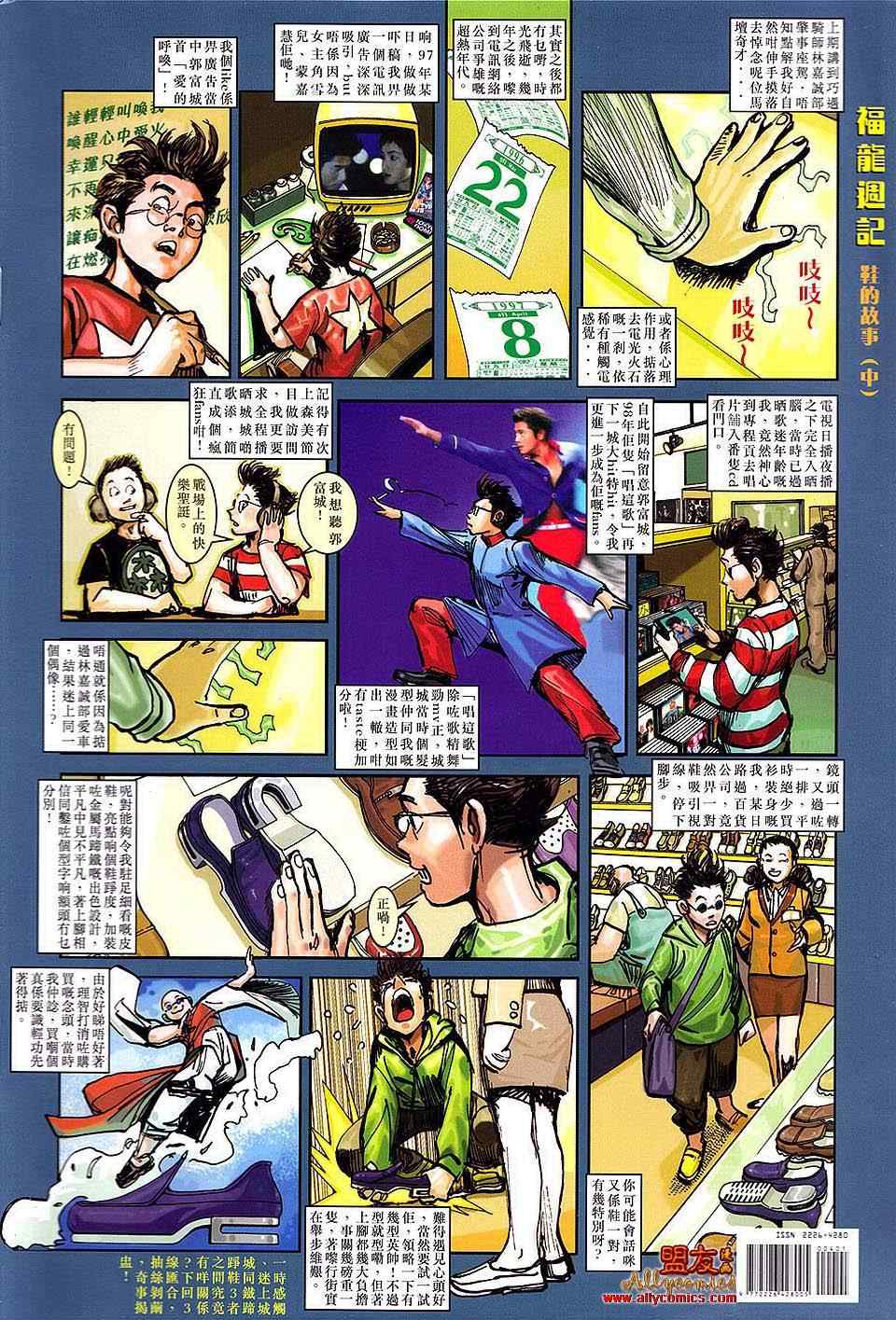 第 35 页