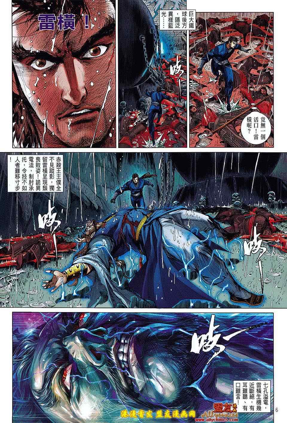 第 6 页