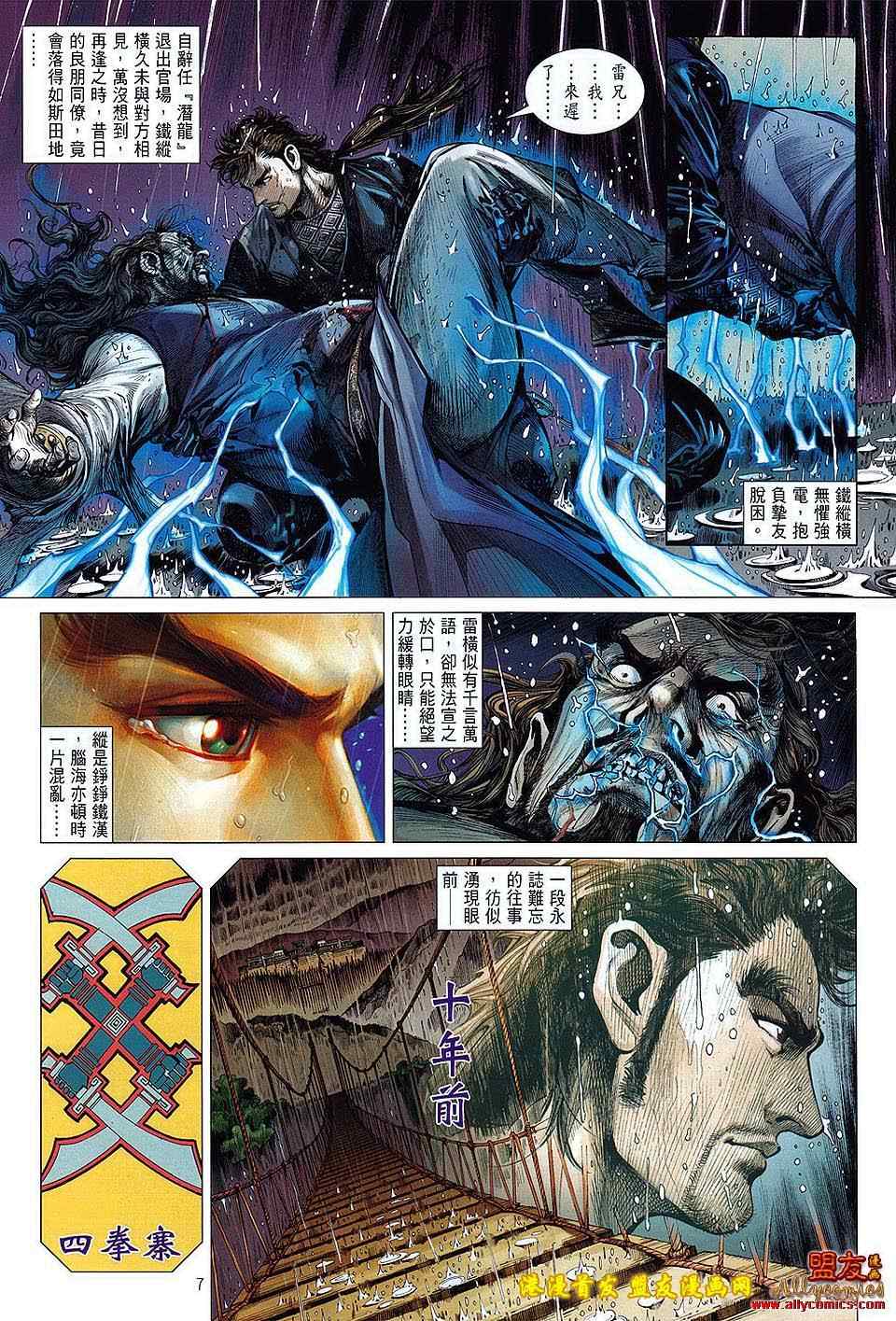 第 7 页