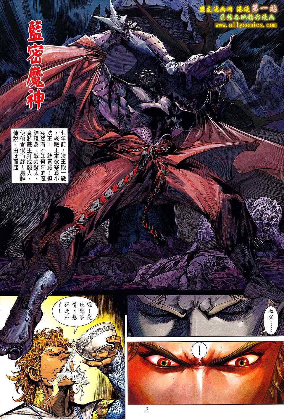 第 3 页