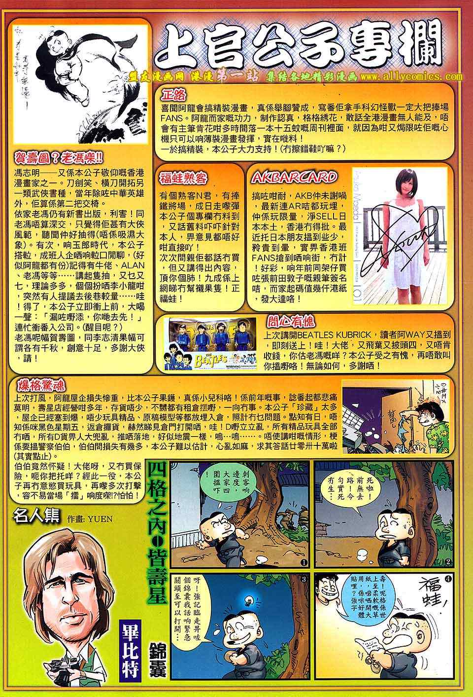 第 33 页