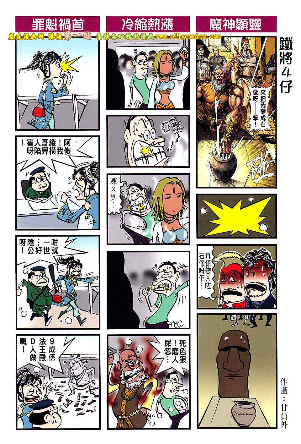 第 34 页