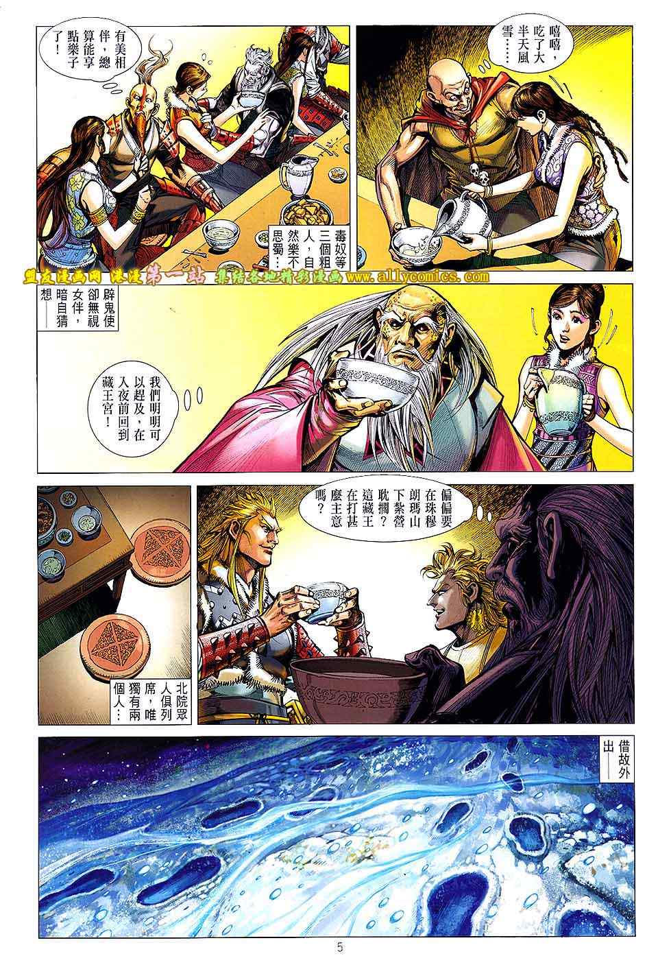 第 5 页