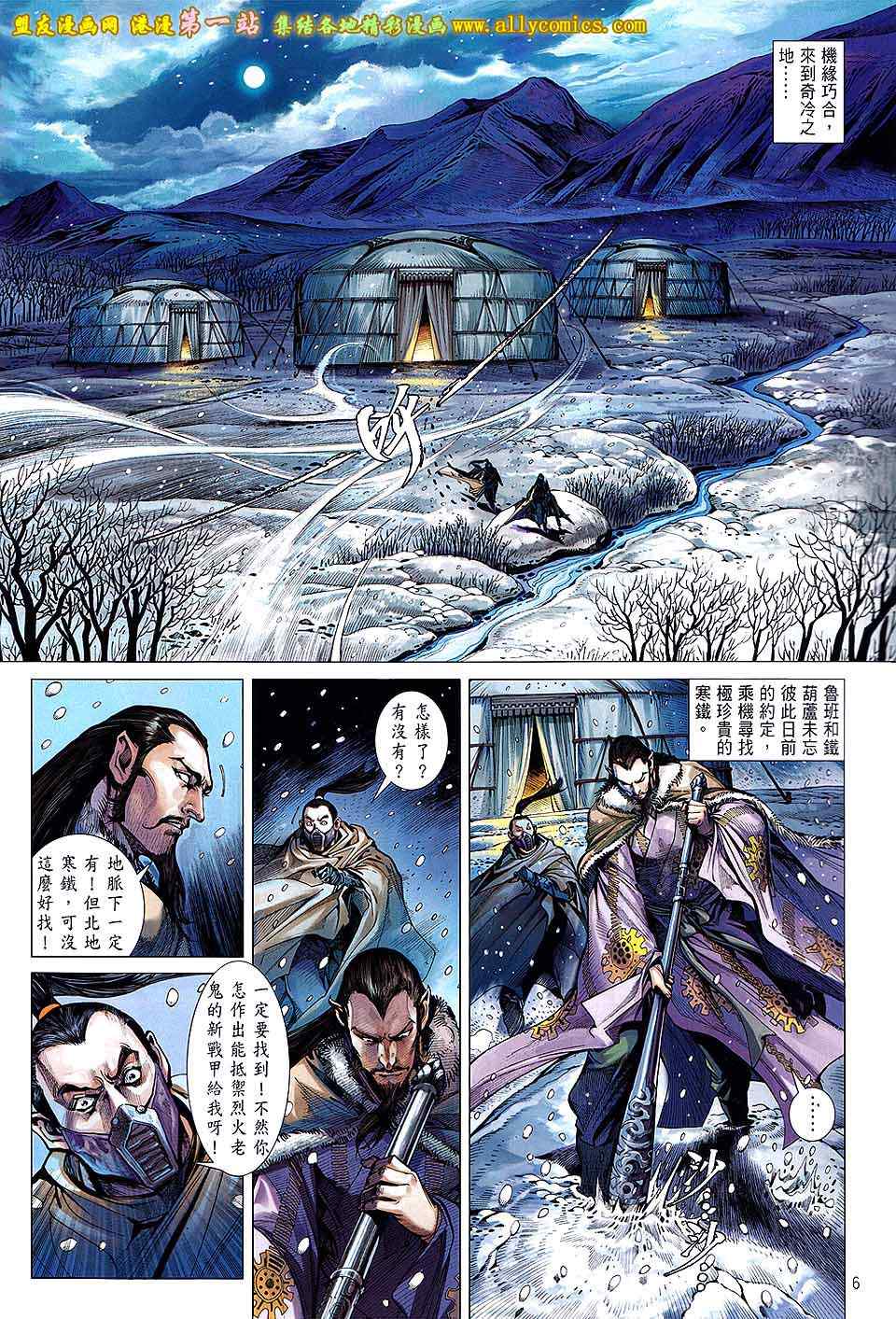 第 6 页