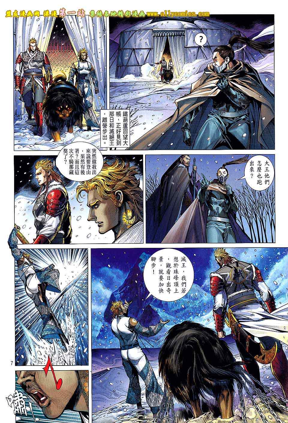 第 7 页