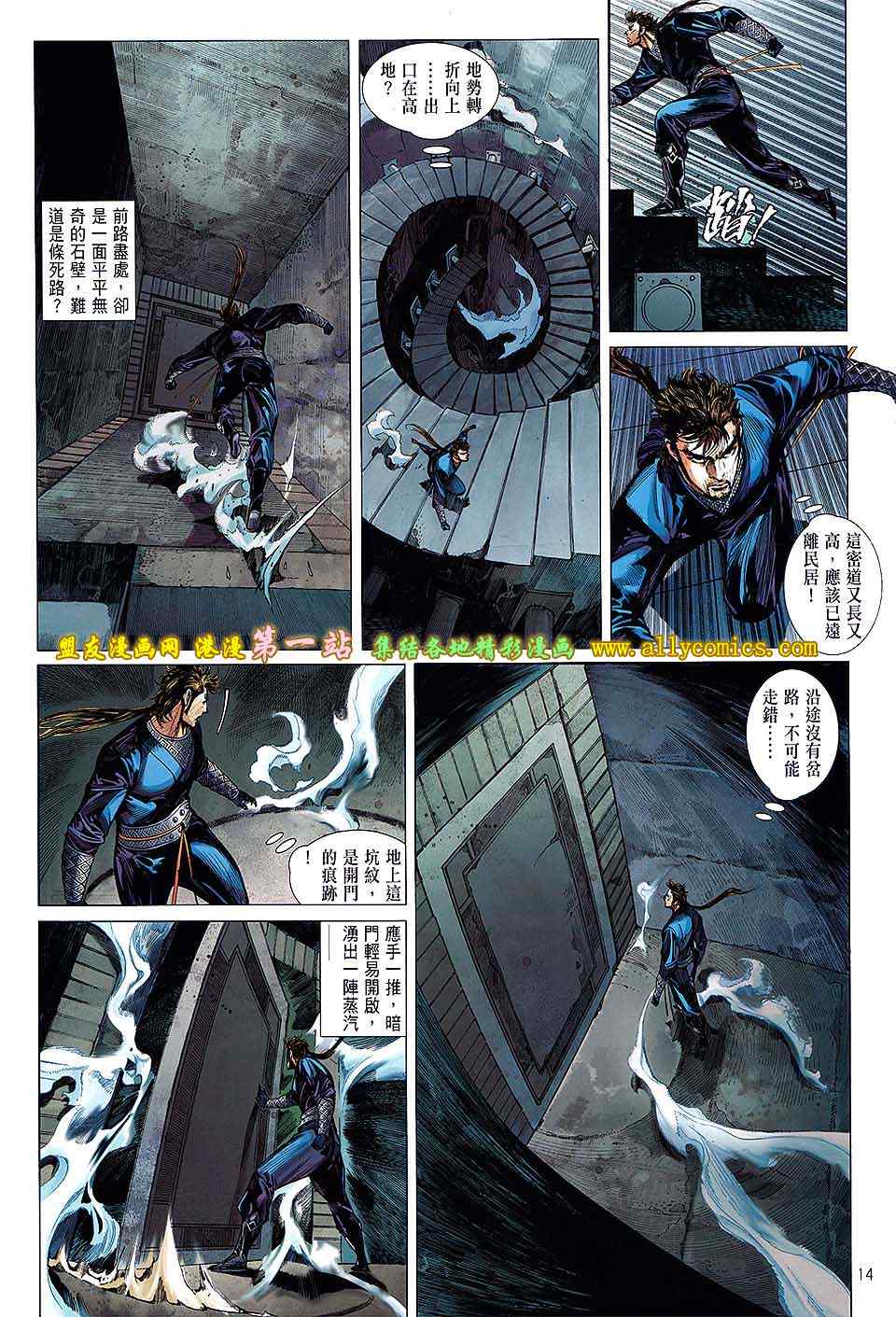 第 14 页