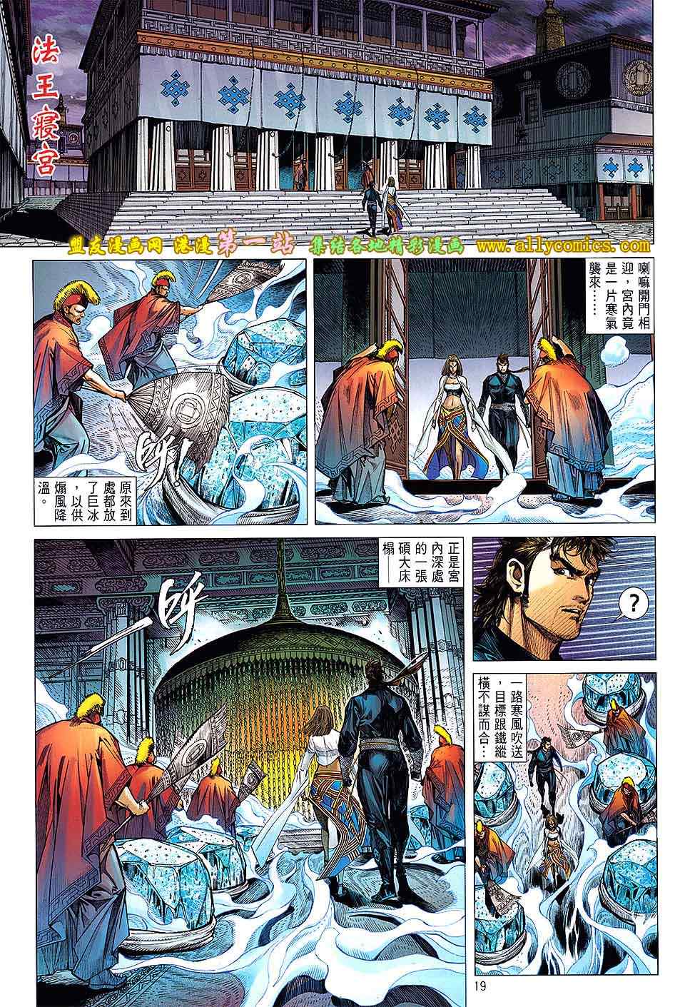 第 19 页