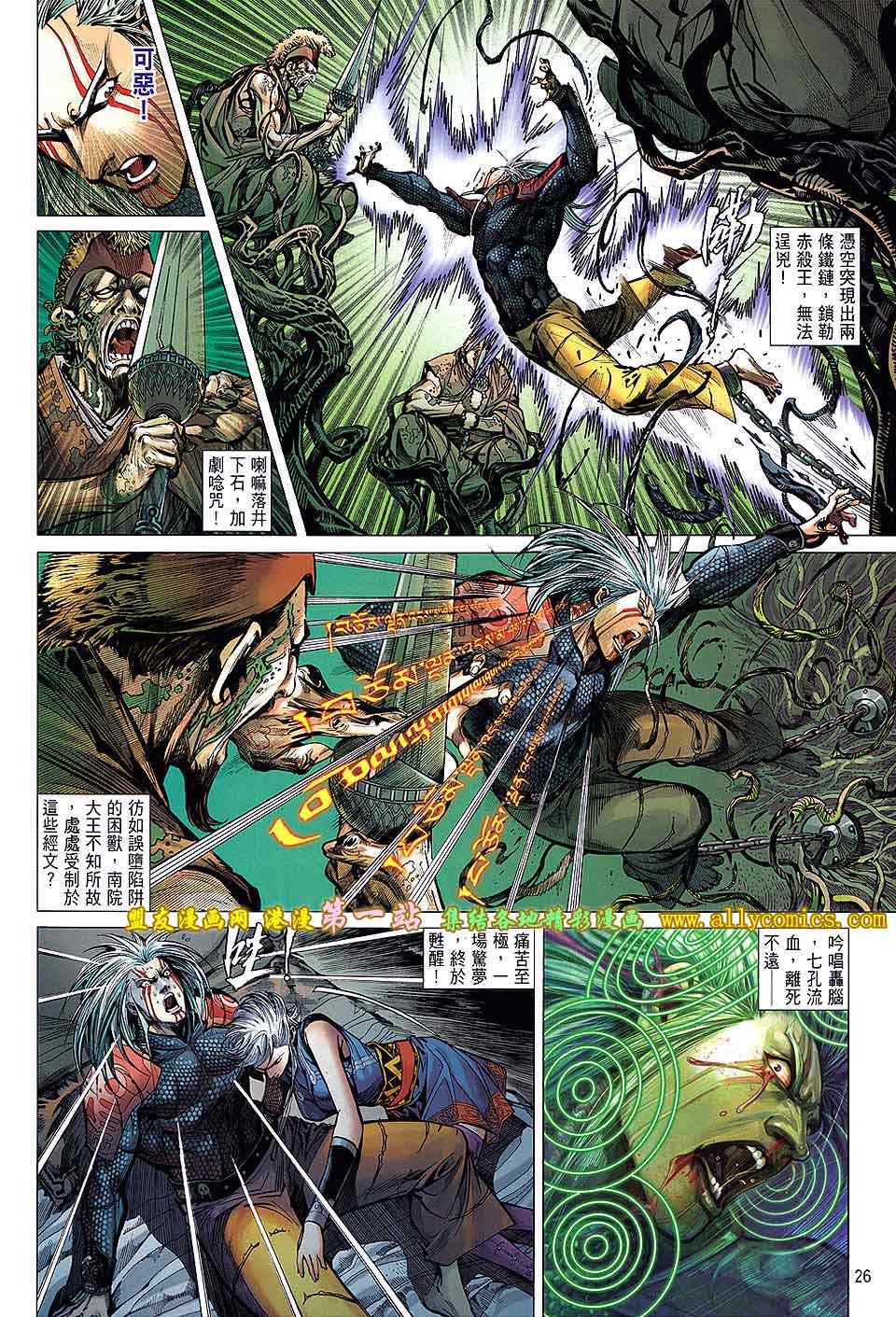 第 26 页
