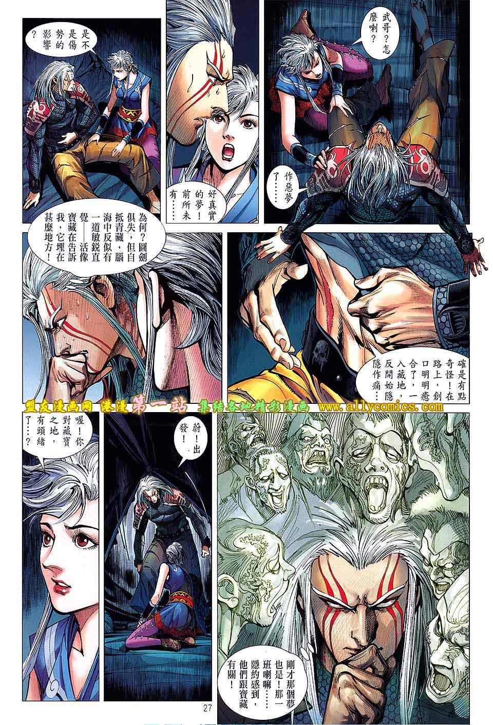 第 27 页