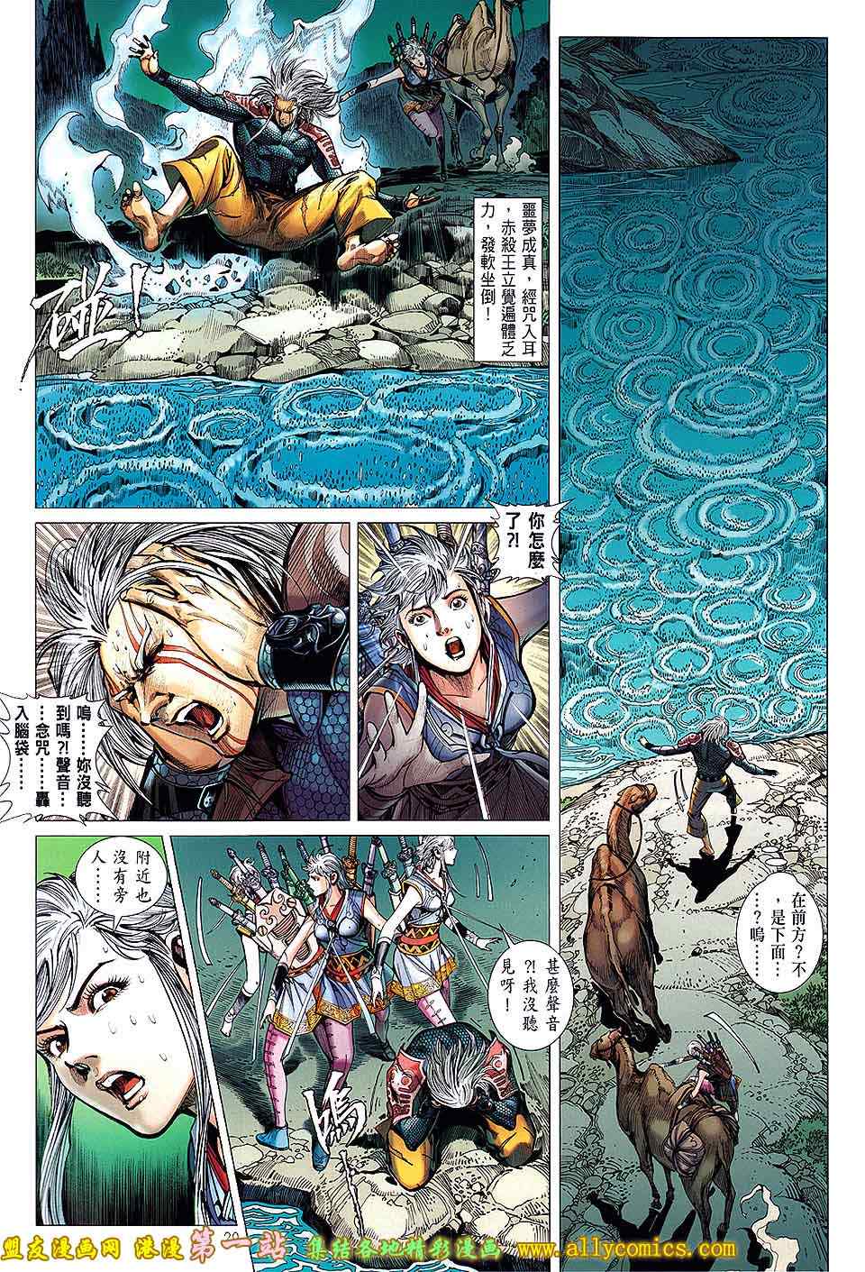 第 29 页