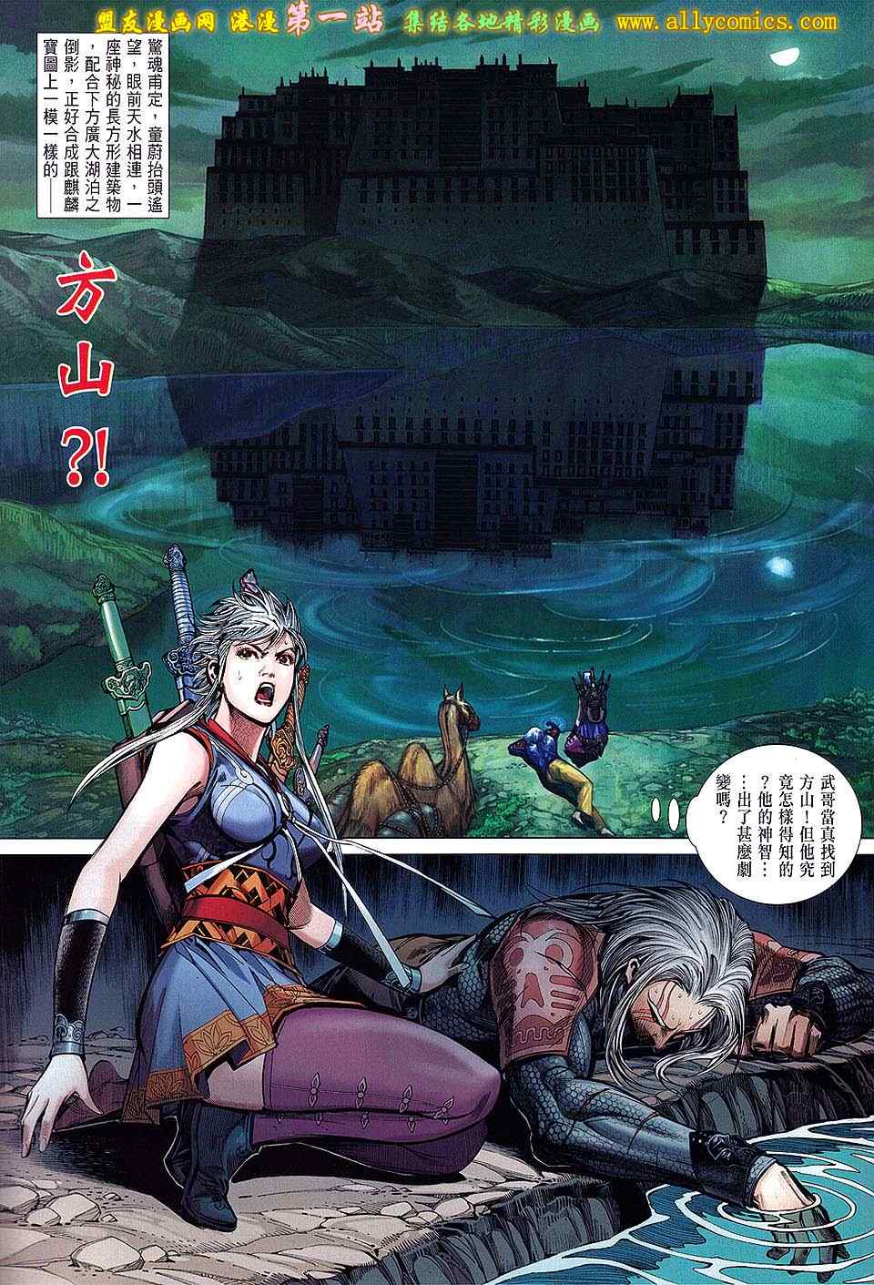 第 31 页