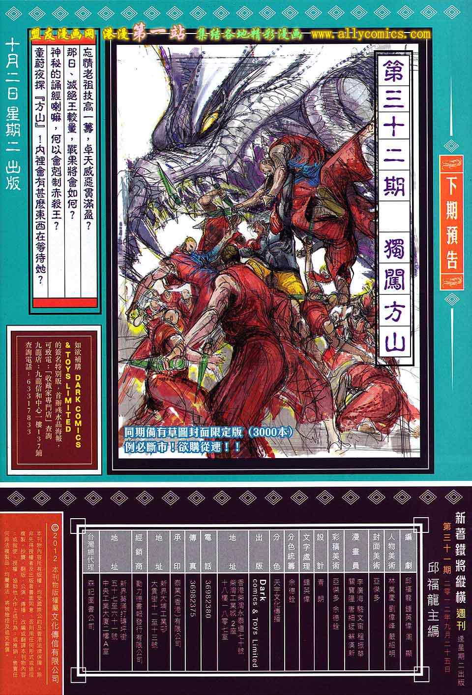 第 32 页