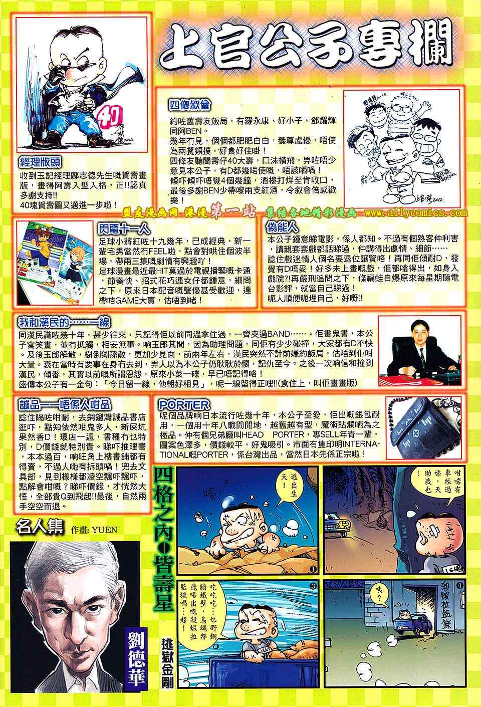 第 33 页